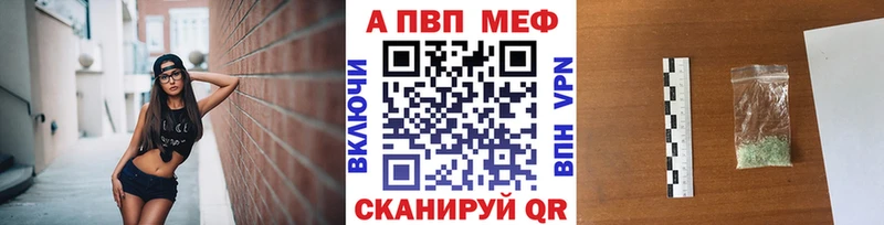 Alpha PVP Соль  Дмитровск 