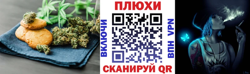 Печенье с ТГК марихуана  Дмитровск 