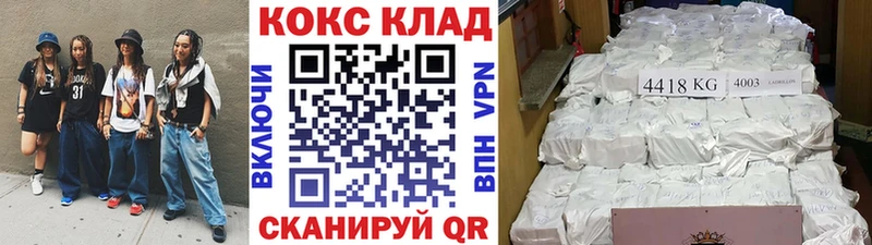 гидра ссылки  Дмитровск  КОКАИН VHQ  где найти  