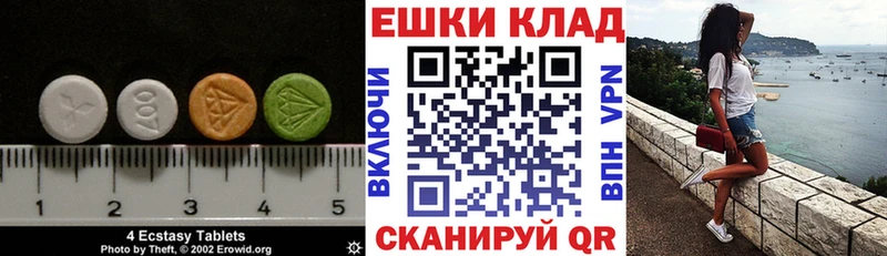 нарко площадка клад  как найти наркотики  Дмитровск  Ecstasy 280мг 