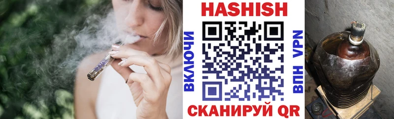 ГАШИШ Premium  даркнет какой сайт  Дмитровск 