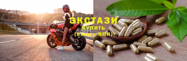 соль ск Абинск