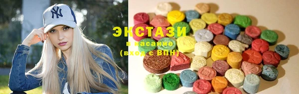 соль ск Абинск