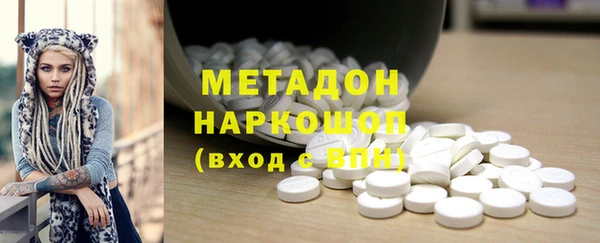 Альфа ПВП Абаза