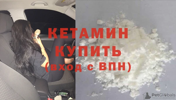 соль ск Абинск