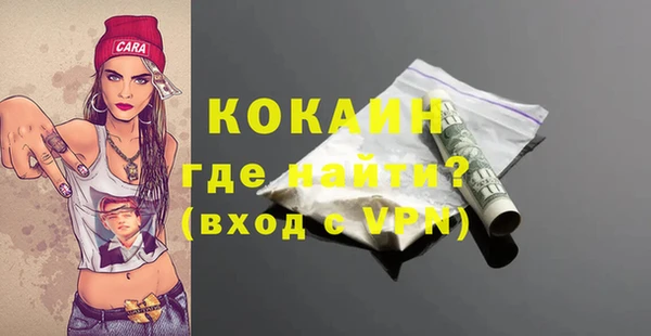 2c-b Абдулино