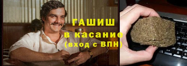 2c-b Абдулино