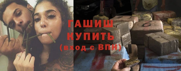 соль ск Абинск