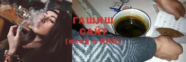 соль ск Абинск