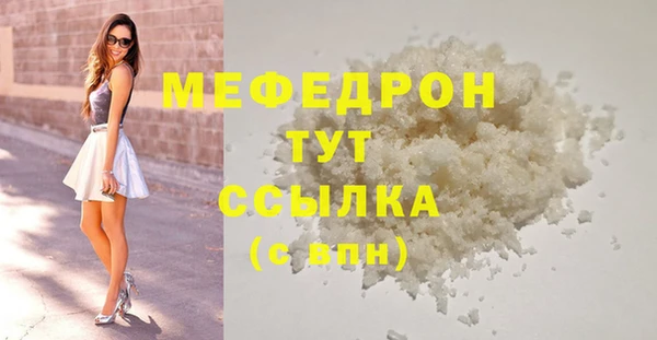 2c-b Абдулино