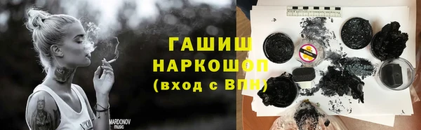 Альфа ПВП Абаза