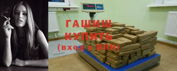 наркотики Сафоново