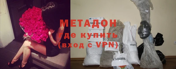 Альфа ПВП Абаза