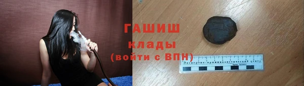 соль ск Абинск