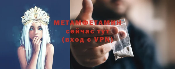 2c-b Абдулино