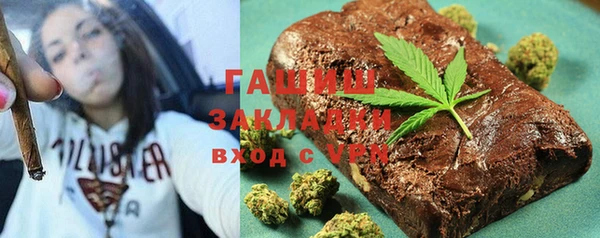 наркотики Сафоново