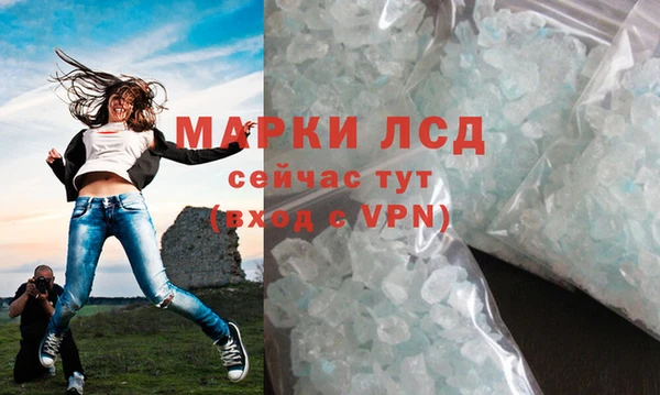 Альфа ПВП Абаза