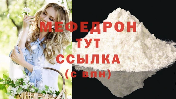 Альфа ПВП Абаза