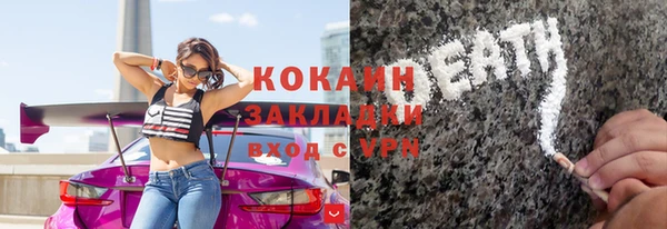 Альфа ПВП Абаза