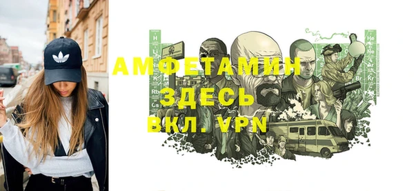 соль ск Абинск