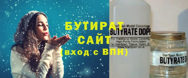соль ск Абинск