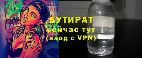 Альфа ПВП Абаза