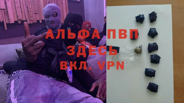 соль ск Абинск