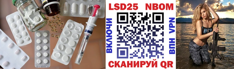 LSD-25 экстази кислота  Дмитровск 