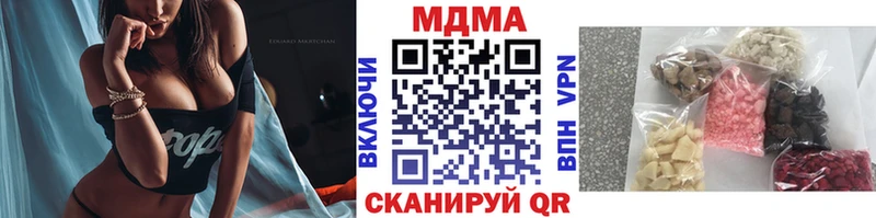 МДМА кристаллы даркнет сайт Дмитровск