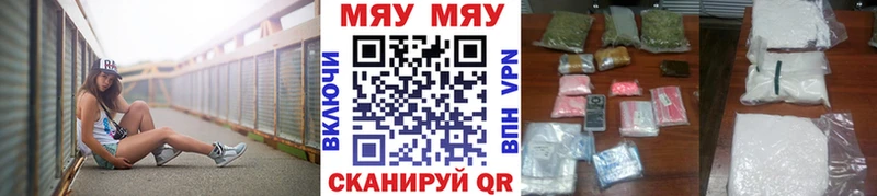 OMG ТОР  наркошоп  Дмитровск  МЕФ мука 